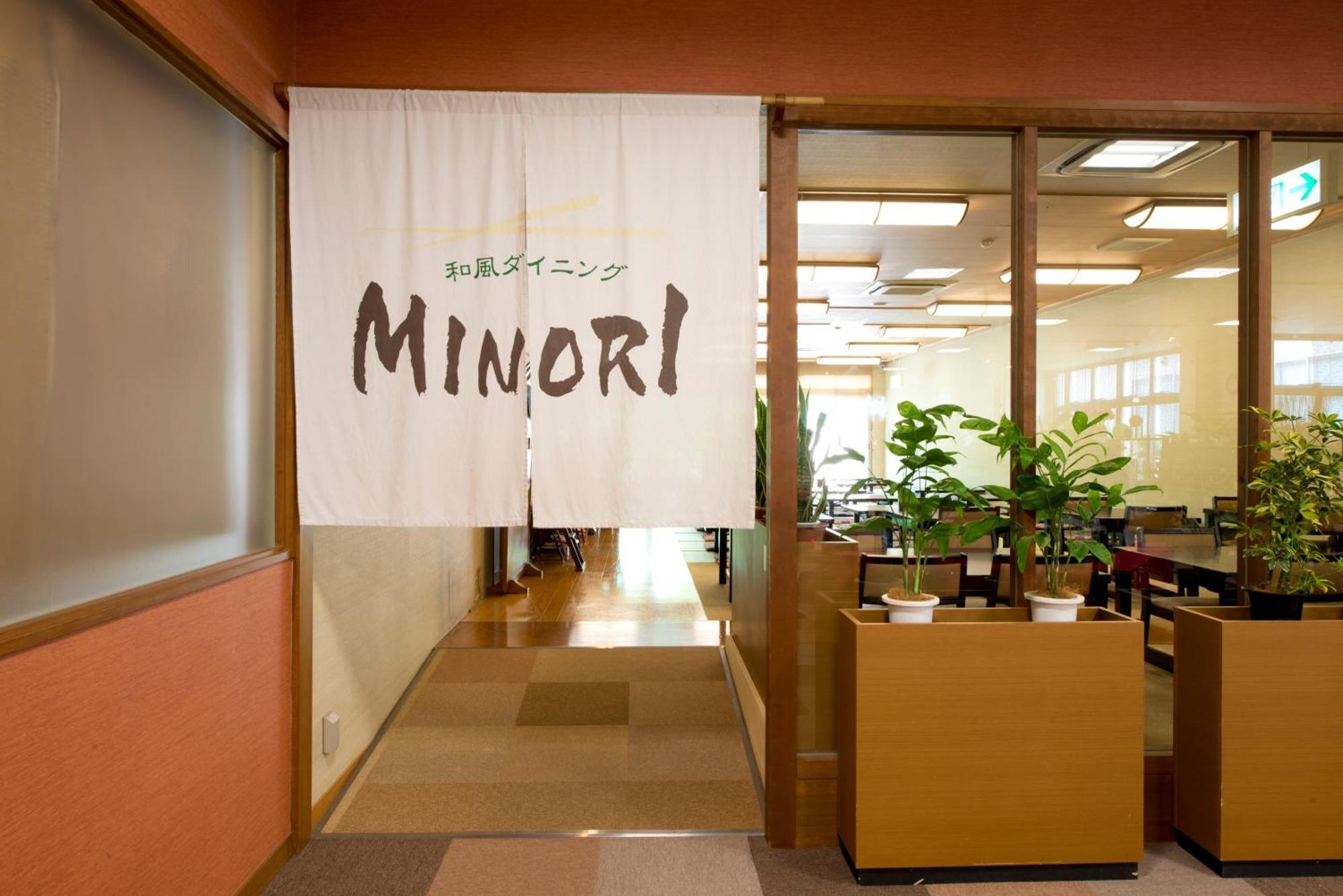 Yusennosato Hotel Nadeshiko Yoro  Extérieur photo